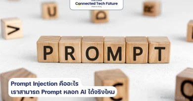 Prompt Injection