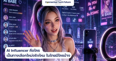 AI Influencer